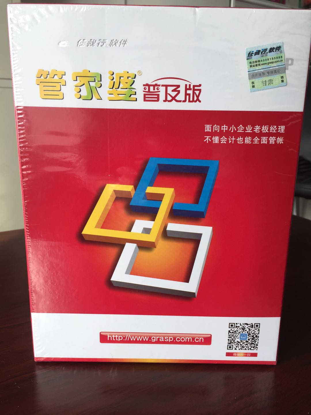 關于42260cm金牛版管家婆的全面解析，金牛版管家婆全面解析，功能、特點與優(yōu)勢探討