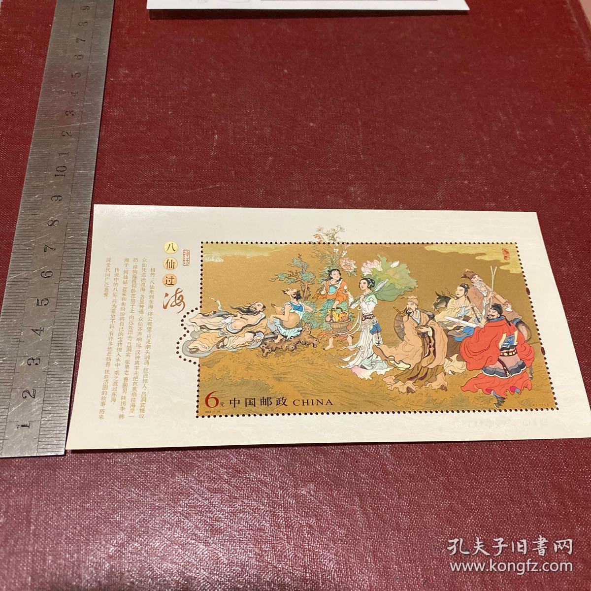 王中王八仙過海一肖中特，揭秘神秘現(xiàn)象背后的秘密，揭秘王中王八仙過海一肖中特背后的神秘現(xiàn)象真相