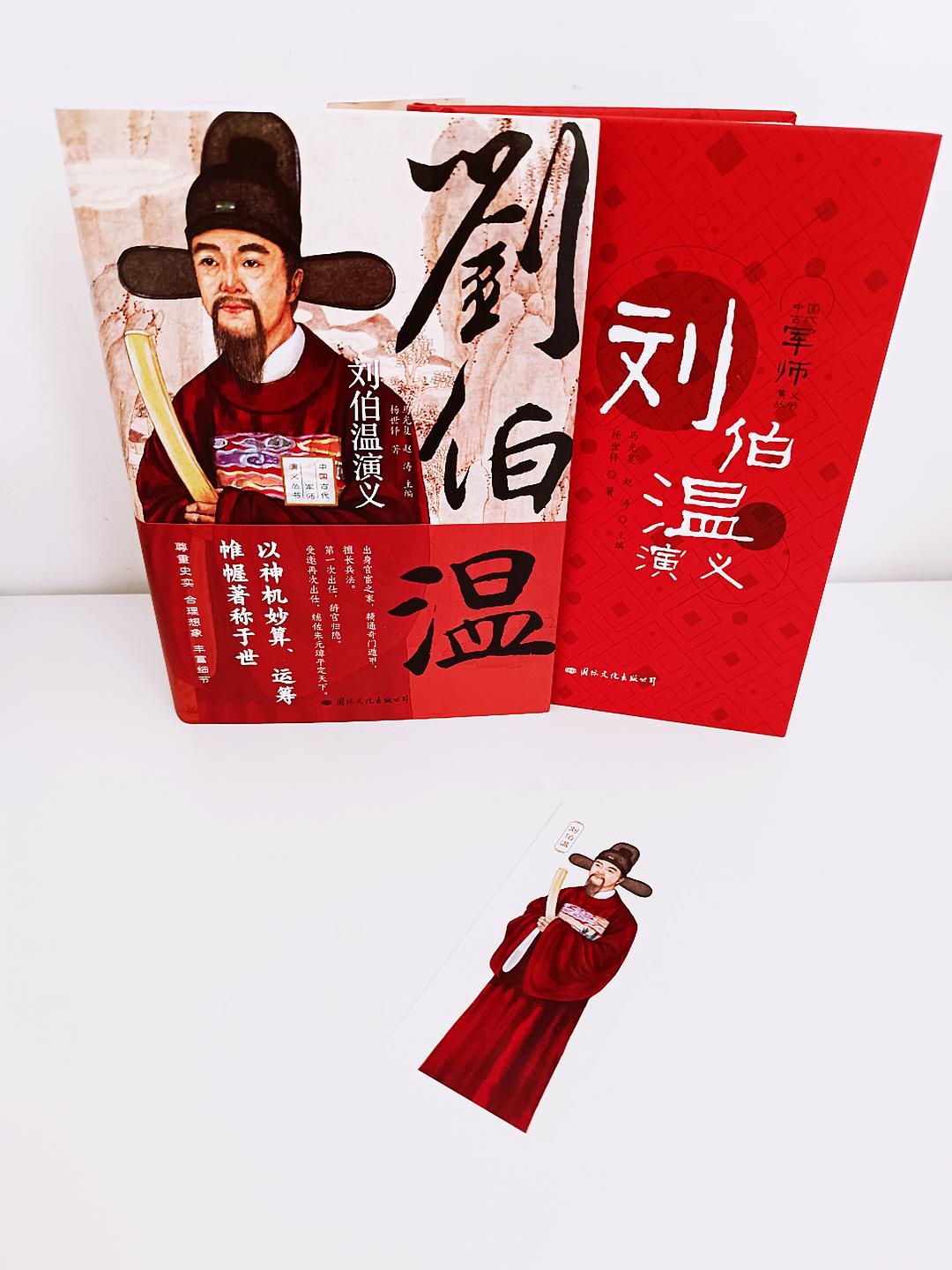 揭秘劉伯溫C0m正版預(yù)測(cè)，揭秘必中一肖的奧秘，劉伯溫C0m正版預(yù)測(cè)揭秘，揭秘必中一肖的神秘奧秘