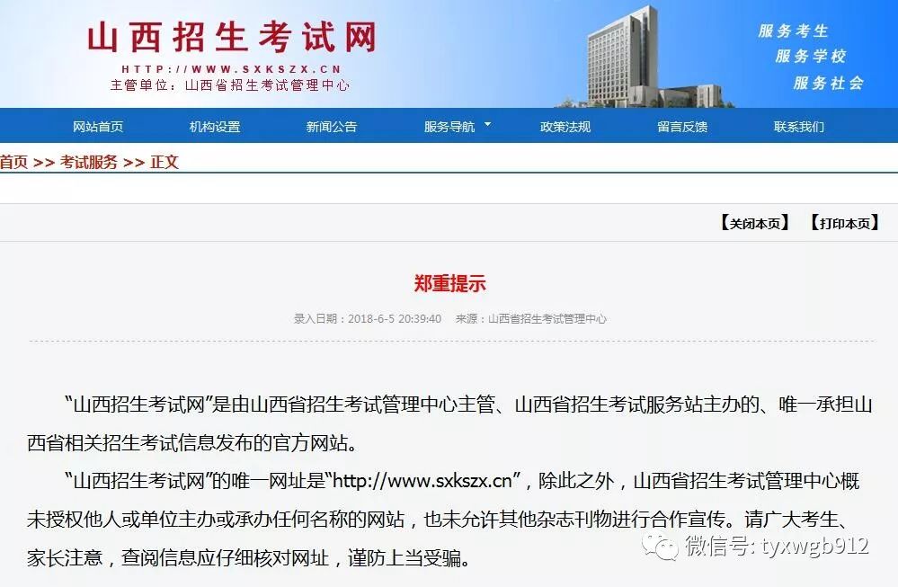 新奧門六和開獎(jiǎng)結(jié)果網(wǎng)站——最新、最全面的彩票開獎(jiǎng)信息，新奧門六和彩票開獎(jiǎng)結(jié)果網(wǎng)站，最新全面彩票開獎(jiǎng)信息匯總