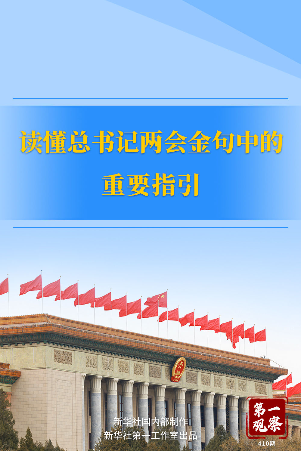 王中王一肖一特一中百度，深度解析與SEO優(yōu)化策略，王中王一肖一特一中百度，深度解析與SEO優(yōu)化策略指南