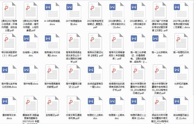 正版資料大全完整版，獲取優(yōu)質(zhì)資源的首選之地，正版資料大全，優(yōu)質(zhì)資源的首選獲取平臺(tái)