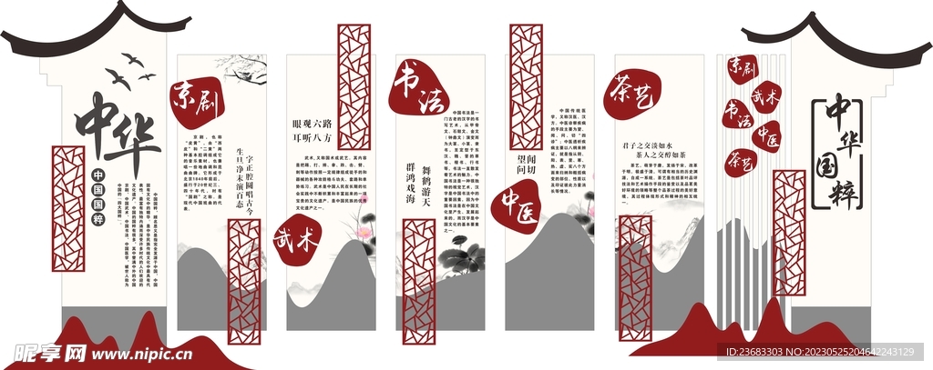 關(guān)于4887掛掛牌資料圖的庫存，深度解析與SEO優(yōu)化策略，4887掛掛牌資料圖庫存解析與SEO優(yōu)化策略探討