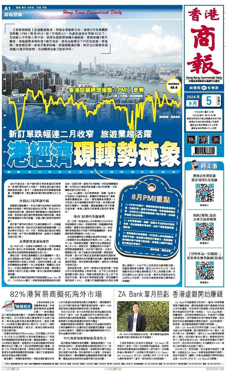香港彩票開獎結(jié)果免費查詢，揭秘4887鐵算背后的秘密，揭秘香港彩票開獎結(jié)果背后的秘密，免費查詢與數(shù)字4887的鐵算故事