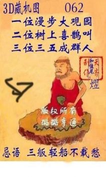 探索正版彩吧圖庫中的3D藏機(jī)圖，探索彩吧正版圖庫中的3D藏機(jī)圖奧秘