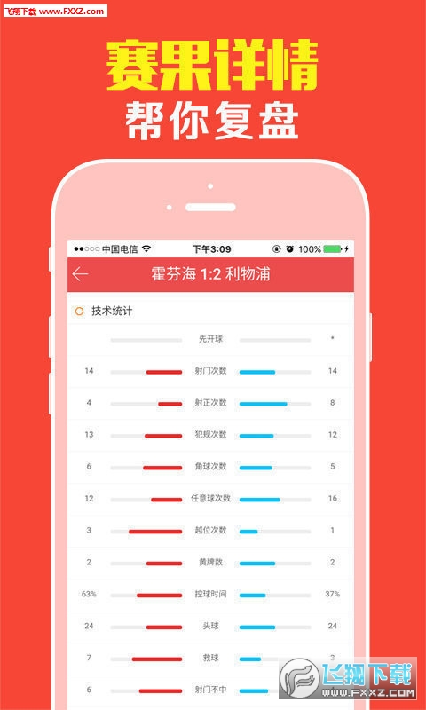 王中王肖一碼，揭秘背后的故事與奧秘，揭秘王中王肖一碼背后的故事與奧秘
