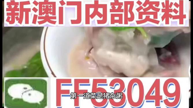 澳門特馬今晚開，探索未來的機(jī)遇與挑戰(zhàn)，澳門特馬今晚開啟，未來機(jī)遇與挑戰(zhàn)解析