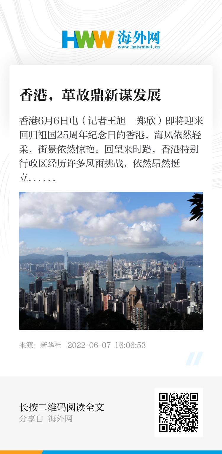 2025香港正版資料免費獲取指南，香港正版資料免費獲取指南（2025版）