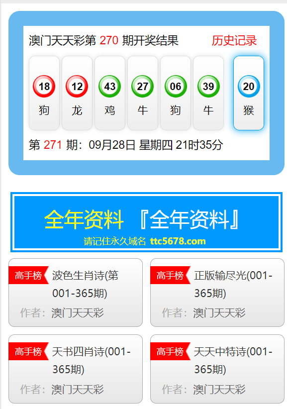 預(yù)測澳門未來，2025年天天開好彩的繁榮景象，澳門未來展望，2025年天天精彩繁榮盛景預(yù)測