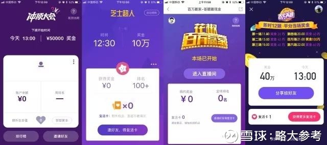 澳門開獎最快直播網(wǎng)址，探索實時開獎信息的便捷途徑，澳門實時開獎直播網(wǎng)址，探索開獎信息的便捷之路