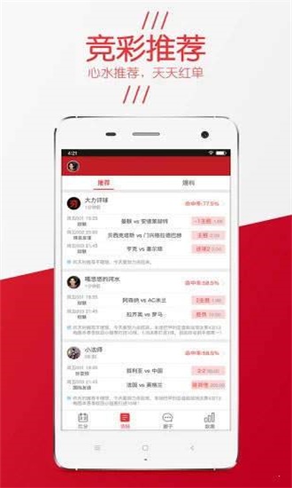 精選三肖三碼資料，揭秘背后的秘密與重要性，揭秘三肖三碼資料背后的秘密及其重要性