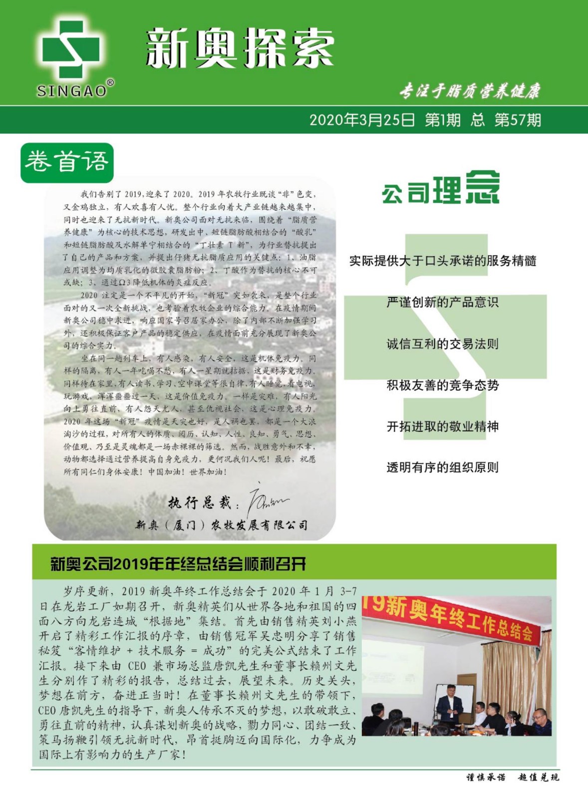 新奧歷史開獎(jiǎng)記錄，探尋背后的故事與數(shù)據(jù)，探尋新奧歷史開獎(jiǎng)記錄背后的故事與數(shù)據(jù)