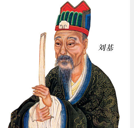 揭秘劉伯溫與鐵殺一肖的神秘傳說，劉伯溫與鐵殺一肖的神秘傳說揭秘