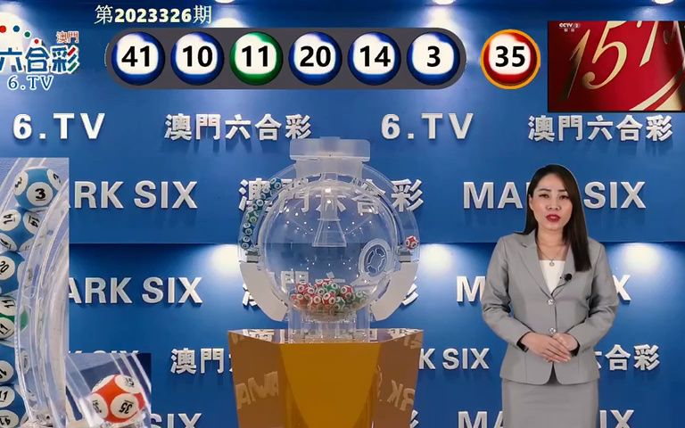 澳門(mén)六開(kāi)獎(jiǎng)開(kāi)獎(jiǎng)結(jié)果口，全面解讀與深度分析，澳門(mén)六開(kāi)獎(jiǎng)結(jié)果深度解讀與分析