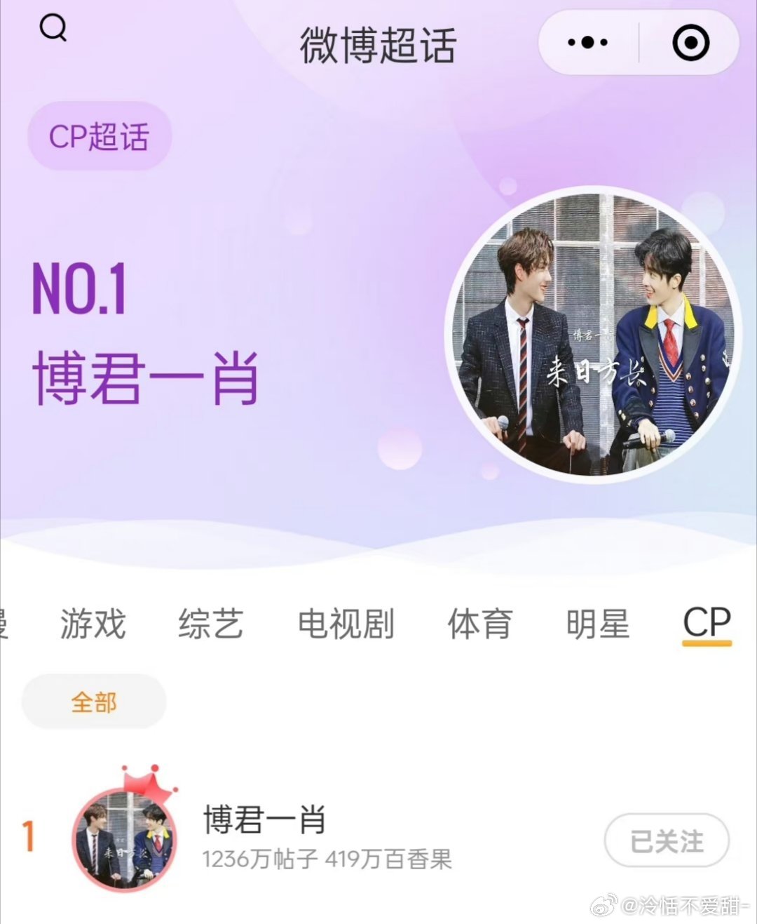 探索1434999.com背后的故事，王中王一肖的獨(dú)特魅力，揭秘1434999.com背后的故事，王中王一肖的獨(dú)特魅力探索