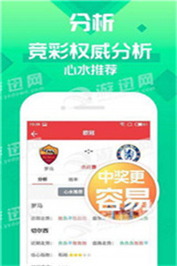 澳門正版資料免費(fèi)閱讀，探索與發(fā)現(xiàn)之旅，澳門正版資料免費(fèi)閱讀，探索與發(fā)現(xiàn)的奇妙之旅