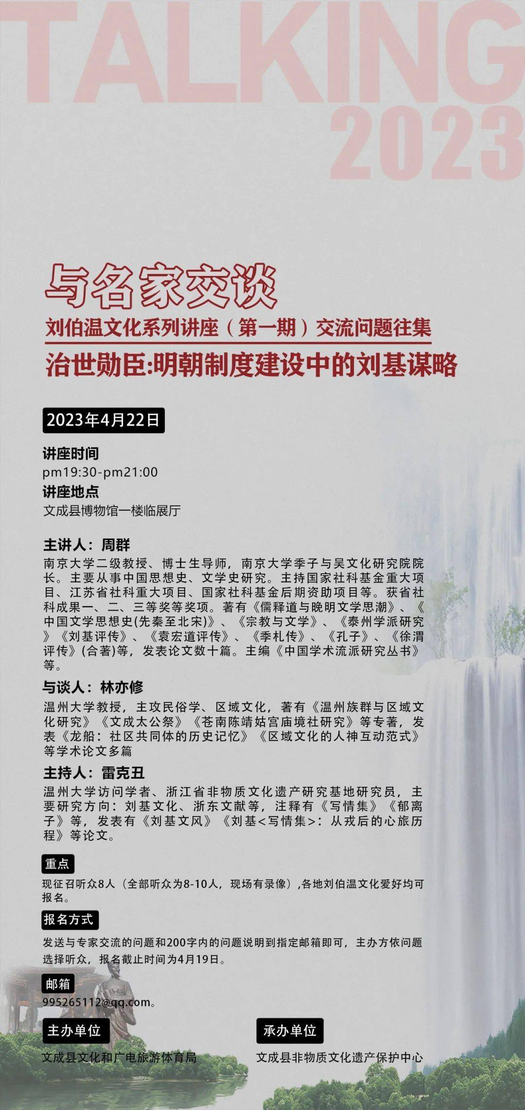 揭秘劉伯溫三肖期期準(zhǔn)一，神秘預(yù)言背后的真相，劉伯溫三肖期期準(zhǔn)一揭秘，神秘預(yù)言真相大揭秘