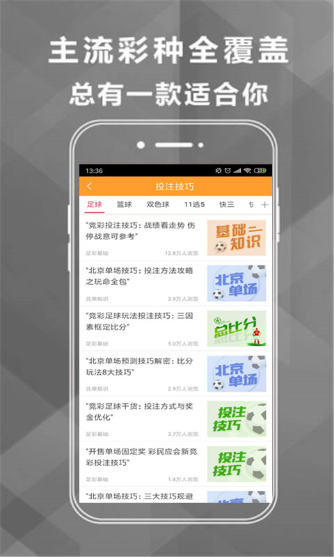 澳門4949最快開獎結(jié)果，揭秘彩票背后的秘密與策略，澳門彩票開獎結(jié)果揭秘，策略與秘密探究
