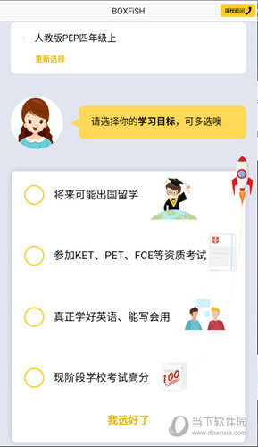 揭秘管家婆的神秘預(yù)測，一中一特之秘，揭秘管家婆的神秘預(yù)測，獨(dú)特預(yù)測技巧揭秘