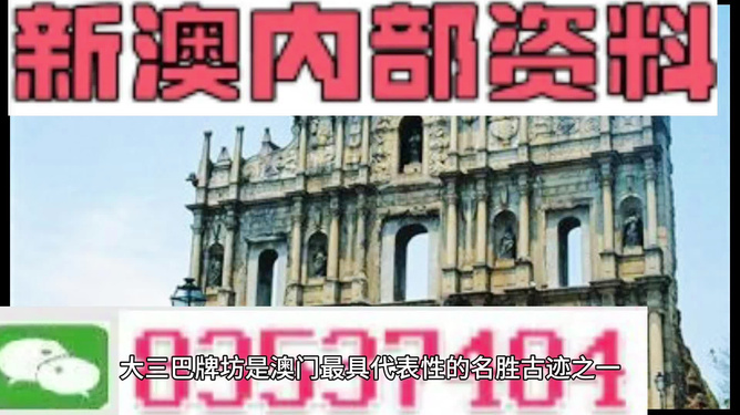 新澳最精準正最精準——探索精準旅游的新境界，新澳精準旅游，探索旅游新境界的極致精準體驗