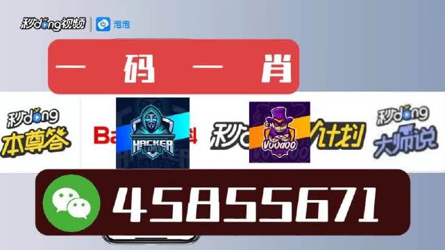 白小姐一肖一碼今晚開獎(jiǎng)——揭秘彩票背后的秘密與策略，揭秘彩票背后的秘密與策略，白小姐一肖一碼今晚開獎(jiǎng)?lì)A(yù)測(cè)