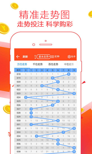 鐵算算盤論壇，探索數(shù)字世界的獨(dú)特魅力與無盡可能（論壇編號(hào)，4887），鐵算算盤論壇4887，數(shù)字世界的魅力探索與無限可能