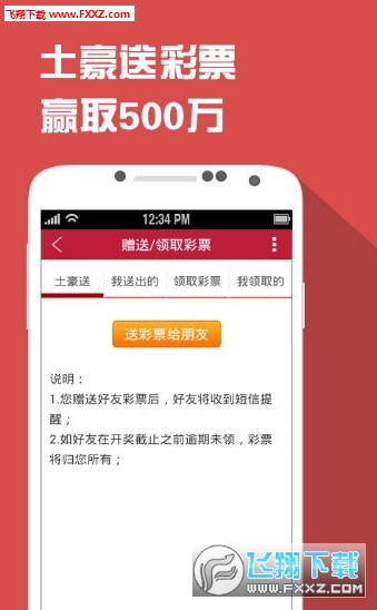 四肖一碼王中王2020，揭秘生肖彩票的魅力與策略，揭秘生肖彩票魅力與策略，四肖一碼王中王2020年精選指南