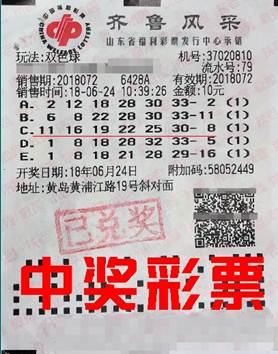 老澳六開彩開獎號碼記錄，探索與解析，老澳六開彩開獎號碼記錄深度解析與探索