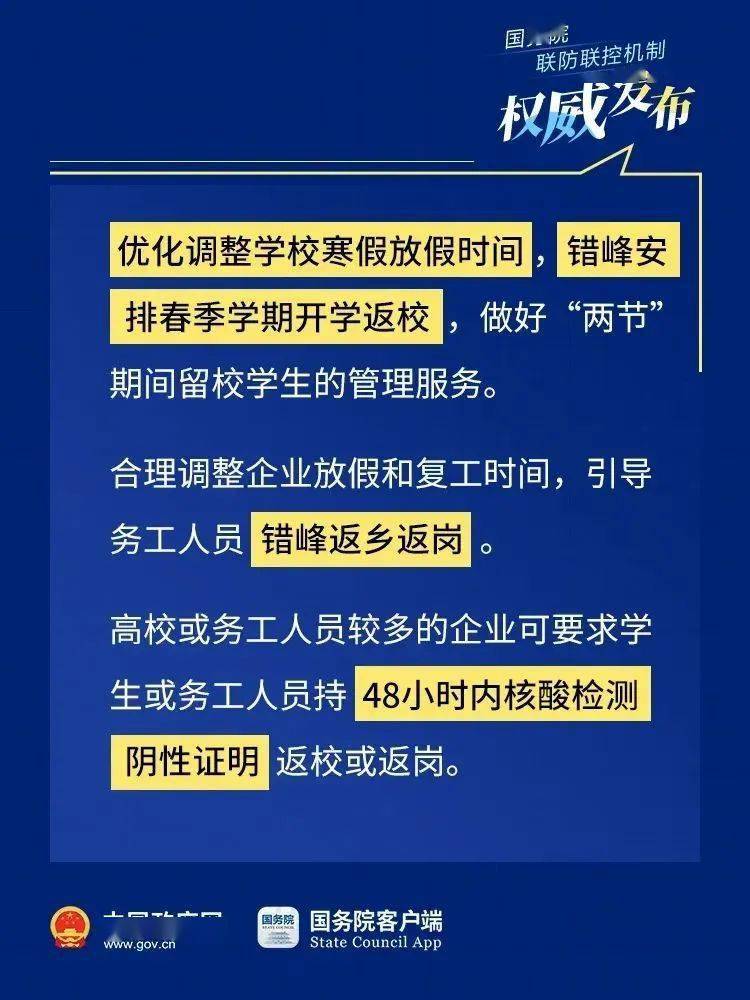 新澳2025年精準(zhǔn)三中三，未來(lái)趨勢(shì)與預(yù)測(cè)，新澳未來(lái)趨勢(shì)預(yù)測(cè)，精準(zhǔn)三中三，展望2025年發(fā)展藍(lán)圖