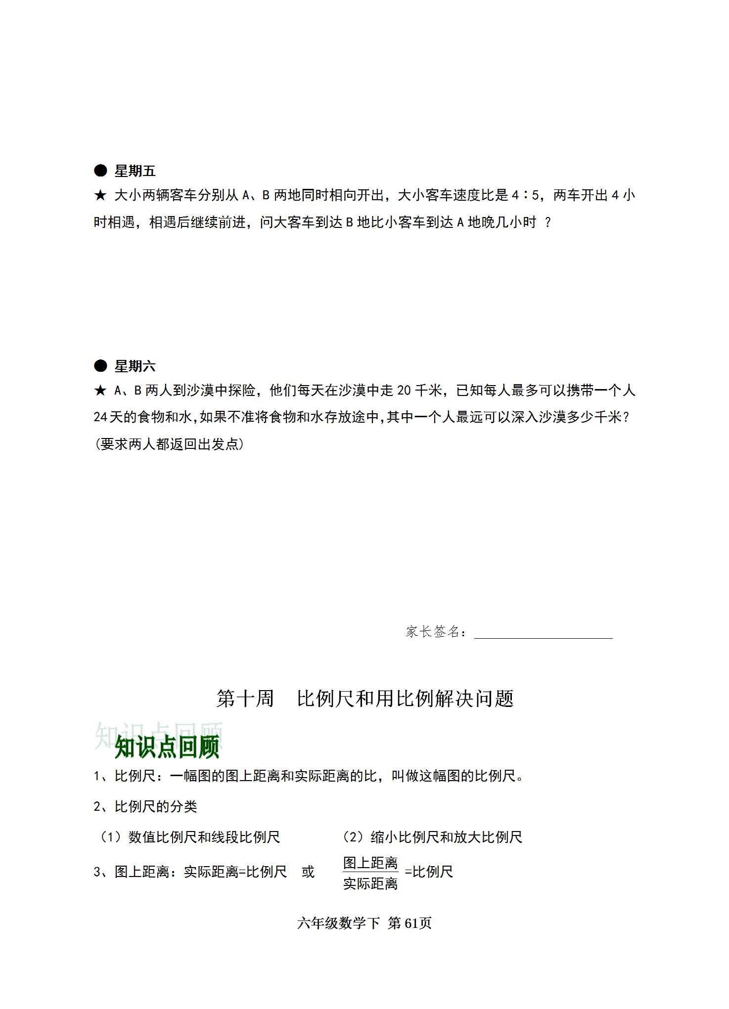 全年資料免費大全，一站式獲取所有你需要的信息資源，全年資料免費大全，一站式獲取所有所需信息資源