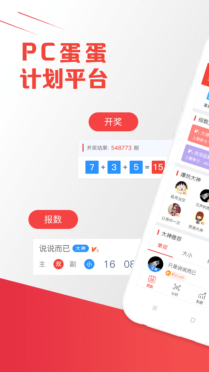 預(yù)測(cè)未來(lái)的幸運(yùn)之門(mén)，澳門(mén)最快開(kāi)獎(jiǎng)結(jié)果網(wǎng)站 2025年展望，預(yù)測(cè)未來(lái)幸運(yùn)之門(mén)，澳門(mén)最快開(kāi)獎(jiǎng)結(jié)果網(wǎng)站 2025展望