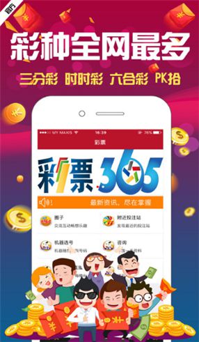 澳門4949資料免費大全——探索澳門彩票的奧秘，澳門彩票奧秘揭秘，4949資料免費大全探索