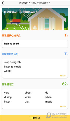 管家婆必出一中一特，揭秘神秘預(yù)測背后的真相，揭秘管家婆預(yù)測真相，一中一特背后的神秘面紗