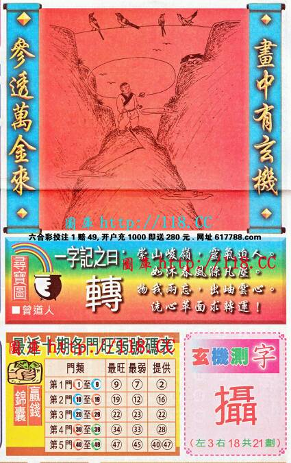 王中王成語平特一肖，探尋背后的故事與文化內(nèi)涵，王中王成語平特一肖，背后的故事與文化內(nèi)涵探尋