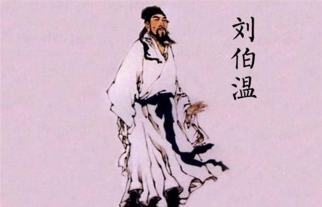 劉伯溫四肖中特期淮開一，傳奇人物與神秘預(yù)言的交融，劉伯溫預(yù)言揭秘，傳奇人物與神秘預(yù)言的交融之四肖特期淮開一揭秘