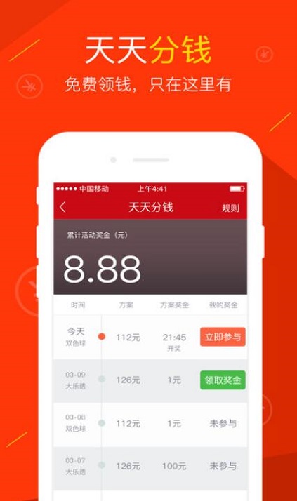 澳門最快的開獎(jiǎng)，探索速度與激情的彩票世界，澳門彩票開獎(jiǎng)，速度與激情的彩票世界探索