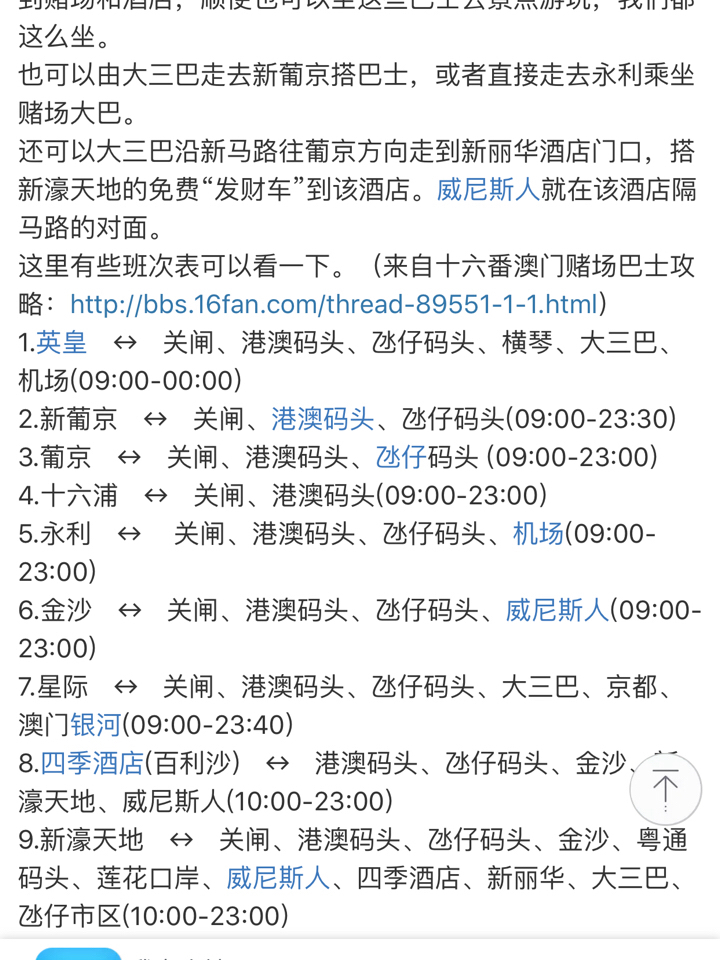 澳門特一肖一碼免費提，揭秘彩票預測背后的秘密，澳門彩票預測揭秘，特一肖一碼免費提背后的秘密
