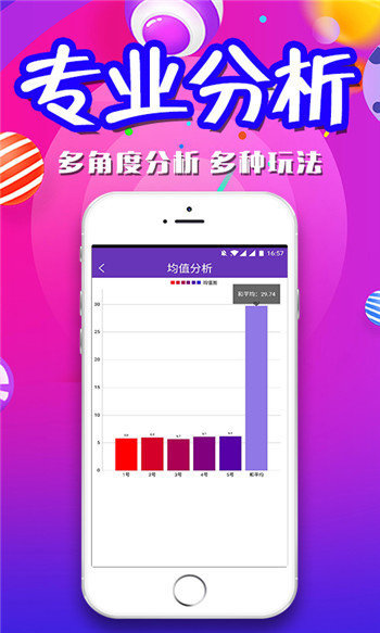 澳門一肖一碼期期準必開一肖，揭秘彩票背后的秘密與策略，揭秘澳門彩票背后的秘密策略與期期必開一肖的真相