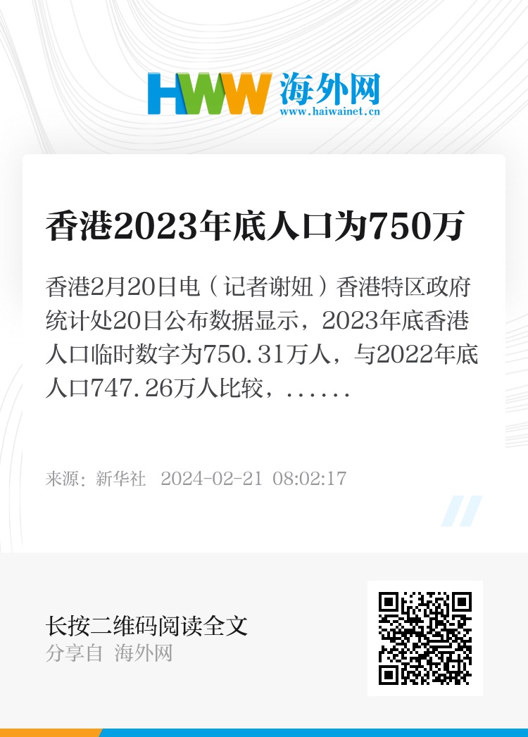 2025香港免費(fèi)正版資料大全——您不可錯(cuò)過的資源聚集地