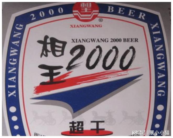 王中王04期指一生肖，深度解讀與SEO策略，王中王04期指一生肖，深度解讀與SEO策略全解析