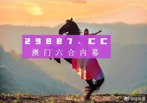 澳門鳳凰資料四肖八碼，揭秘與探索，澳門鳳凰四肖八碼揭秘探索指南