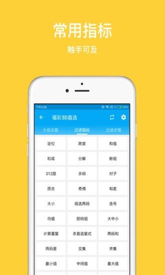 王中王精選一肖平特網(wǎng)，全方位解讀與SEO優(yōu)化策略，王中王精選一肖平特網(wǎng)，全方位解讀與SEO優(yōu)化策略指南