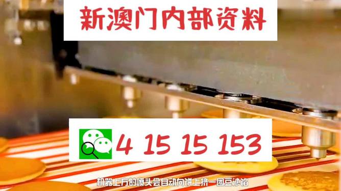 揭秘王中王內(nèi)部精準(zhǔn)一肖，真相與策略解析，揭秘王中王內(nèi)部精準(zhǔn)預(yù)測生肖真相與策略解析