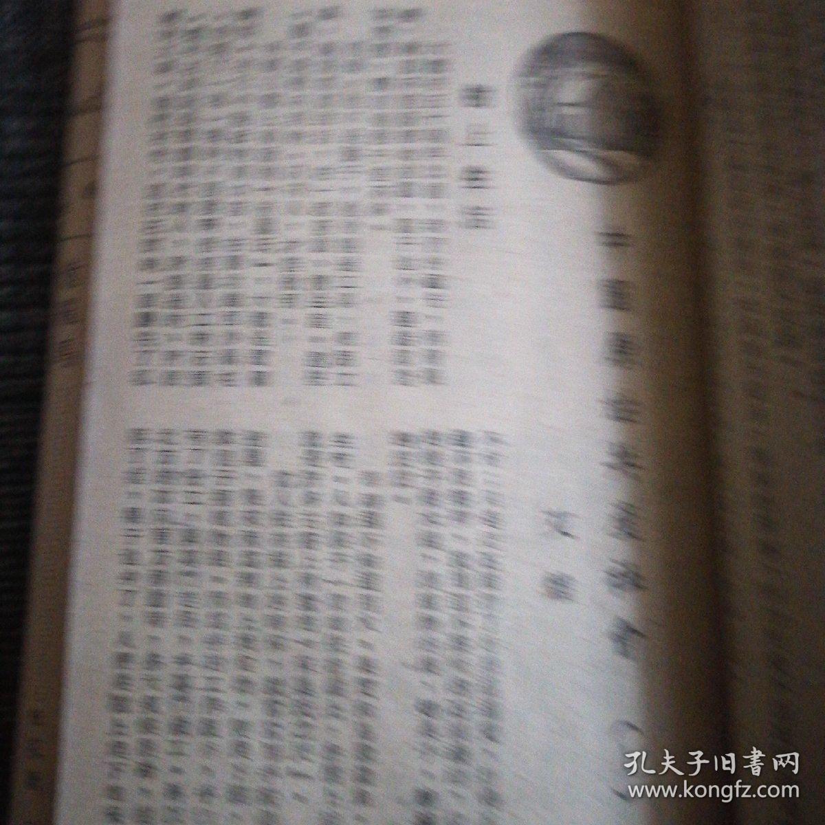 劉伯溫四肖期期精準(zhǔn)預(yù)測(cè)一肖——揭秘背后的秘密，劉伯溫四肖精準(zhǔn)預(yù)測(cè)揭秘，揭秘背后的秘密與真相