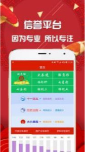 探索最快的澳門彩開(kāi)獎(jiǎng)網(wǎng)站——專業(yè)、準(zhǔn)確、實(shí)時(shí)，探索澳門彩最快開(kāi)獎(jiǎng)網(wǎng)站，專業(yè)實(shí)時(shí)，準(zhǔn)確無(wú)誤