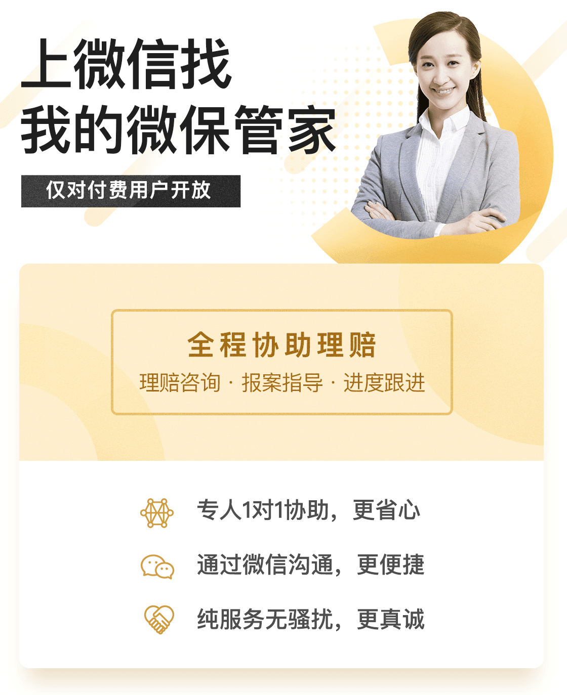 管家一肖，揭秘如何確保預(yù)測準(zhǔn)確率高達(dá)100%的秘籍，管家一肖揭秘百分百預(yù)測準(zhǔn)確率秘籍，揭秘背后的秘密策略