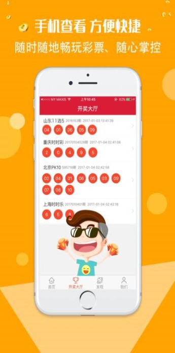 二四六好彩7777788888，揭秘數(shù)字背后的神秘魅力與好運(yùn)密碼，揭秘數(shù)字組合背后的神秘魅力與好運(yùn)密碼，二四六好彩與7777788888的奧秘