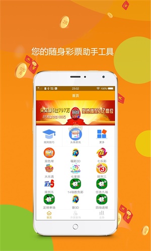 下載王中王平特一肖，全面解析與攻略，王中王平特一肖全面解析與攻略下載