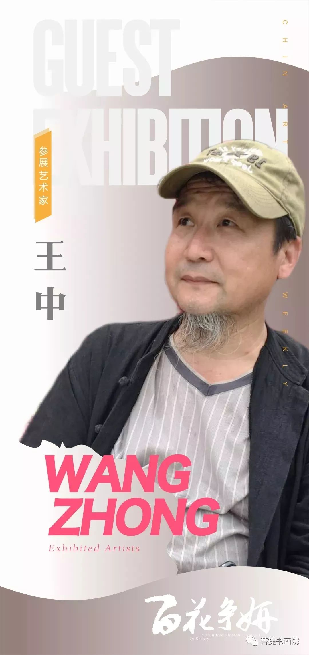 王中王平持一肖其其準(zhǔn)，深度解析與SEO優(yōu)化策略，王中王平持一肖其其準(zhǔn)的深度解析與SEO優(yōu)化策略探討