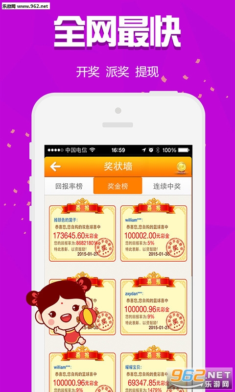 白小姐三肖三碼免費期期必中——揭秘彩票預(yù)測的真相，揭秘彩票預(yù)測真相，白小姐三肖三碼免費期期必中真相探究